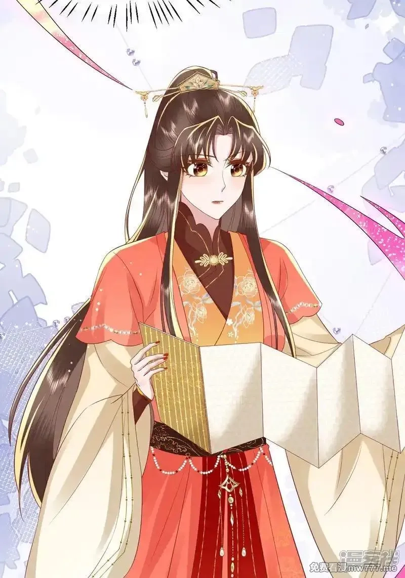女阎罗的任务指南,第67话 缺一页美男的心愿,第26张