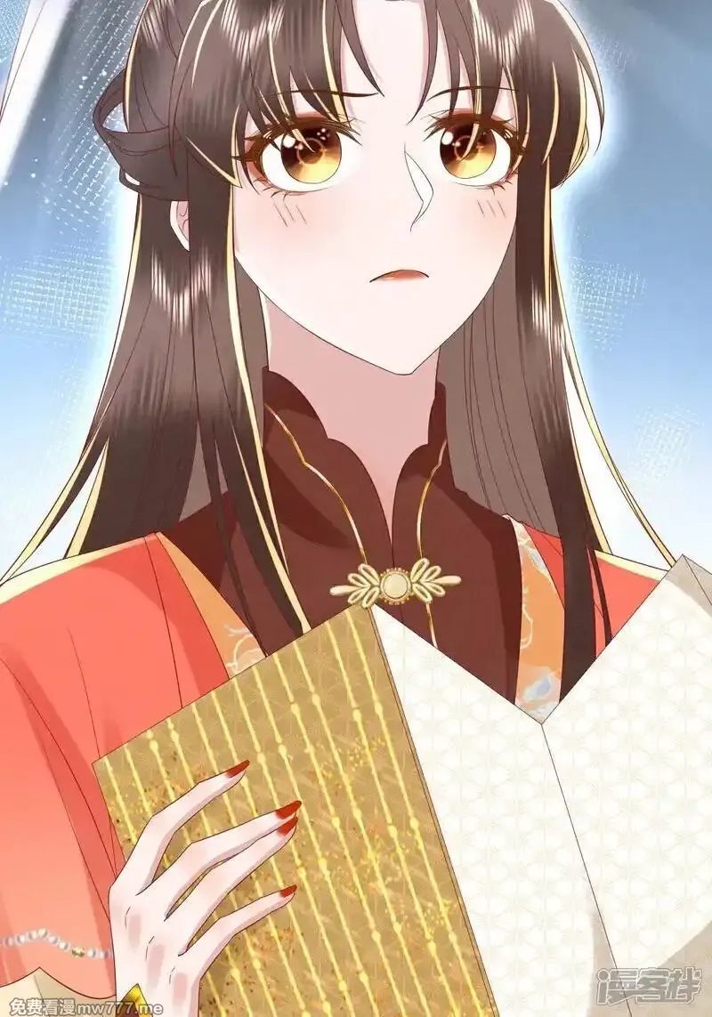 女阎罗的任务指南,第67话 缺一页美男的心愿,第29张