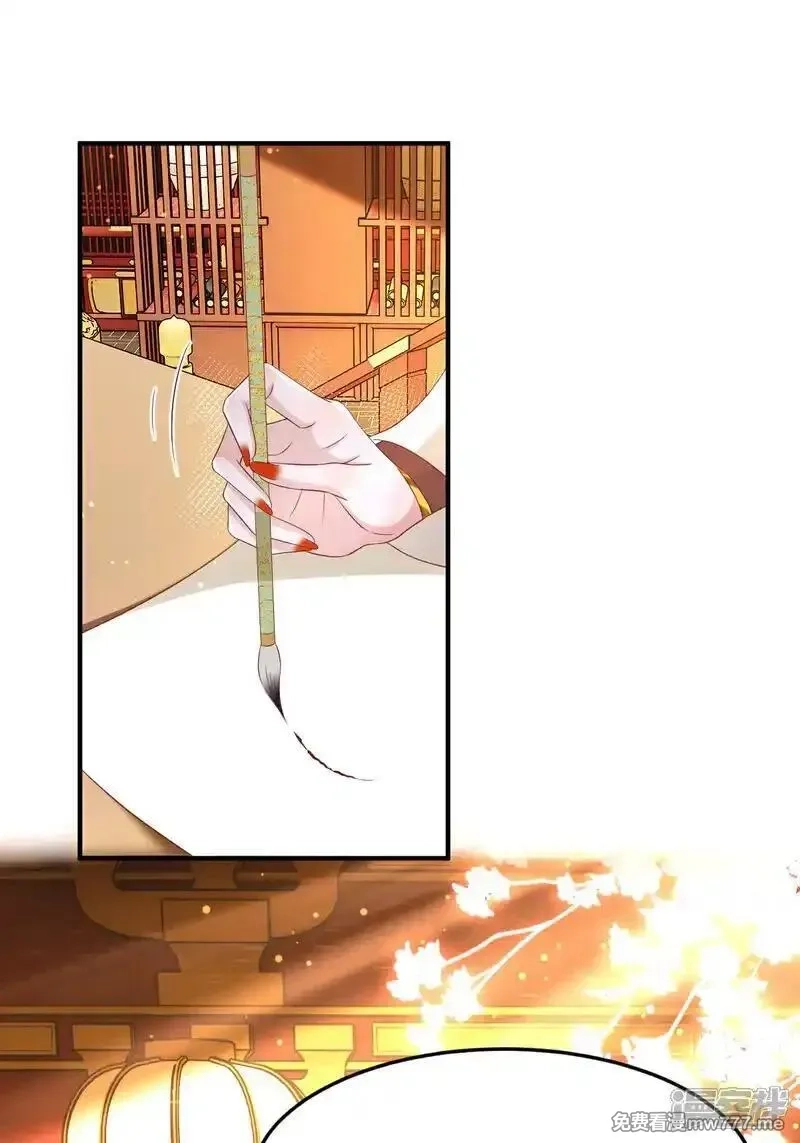 女阎罗的任务指南,第67话 缺一页美男的心愿,第32张