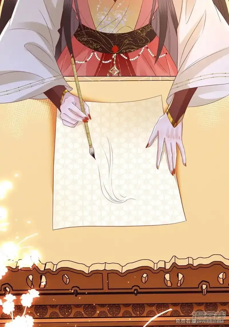 女阎罗的任务指南,第67话 缺一页美男的心愿,第34张