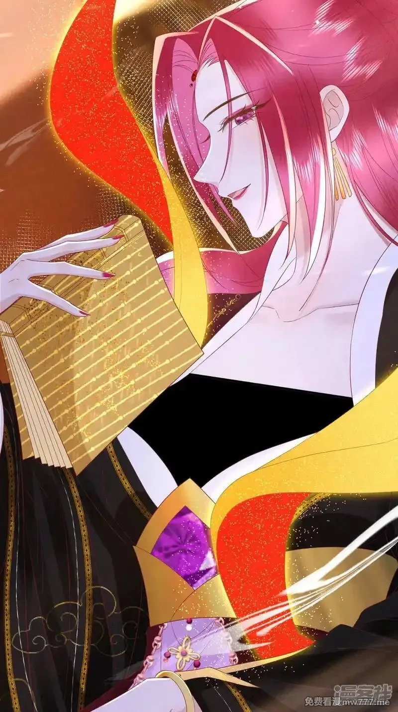 女阎罗的任务指南,第67话 缺一页美男的心愿,第4张