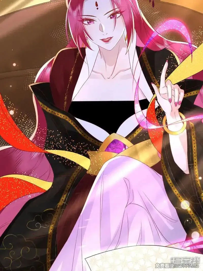 女阎罗的任务指南,第67话 缺一页美男的心愿,第43张