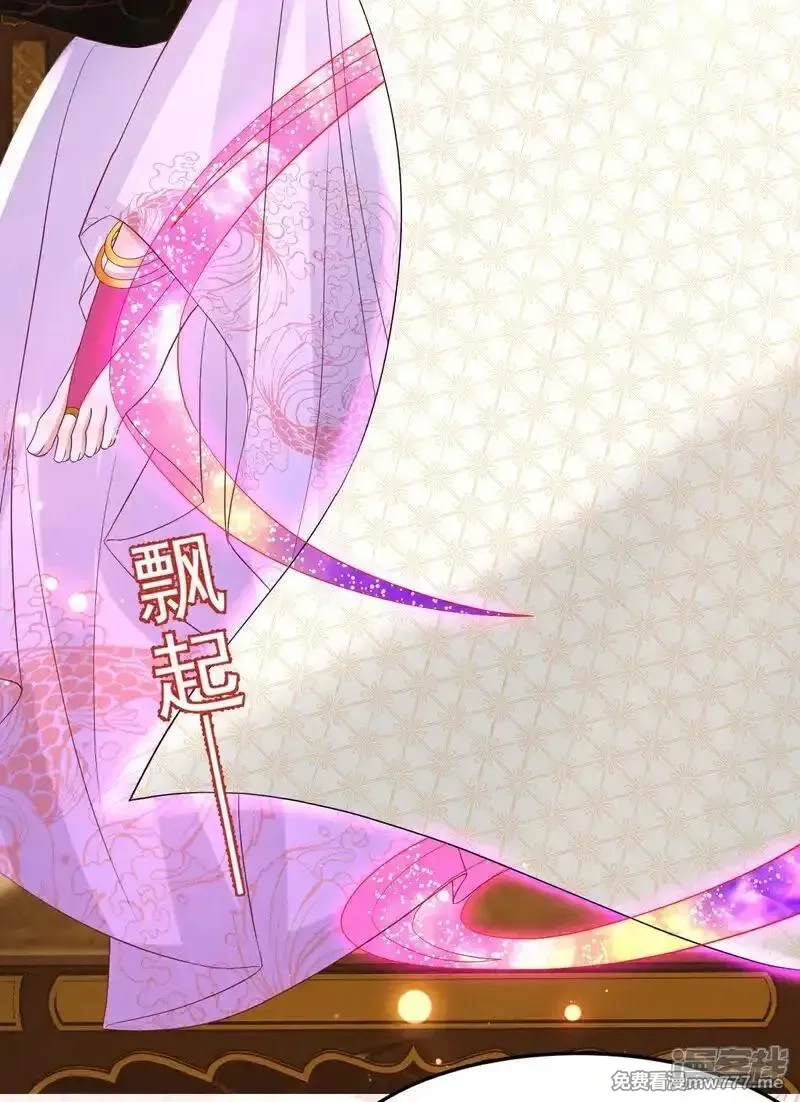 女阎罗的任务指南,第67话 缺一页美男的心愿,第44张