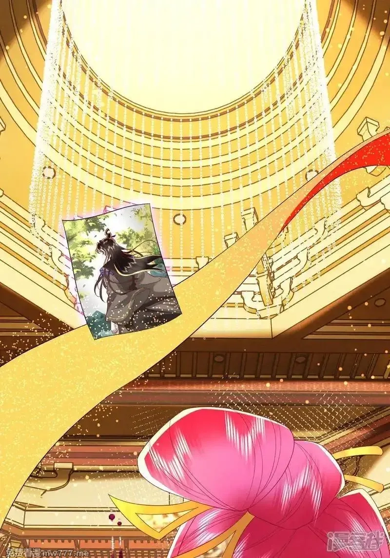 女阎罗的任务指南,第67话 缺一页美男的心愿,第46张