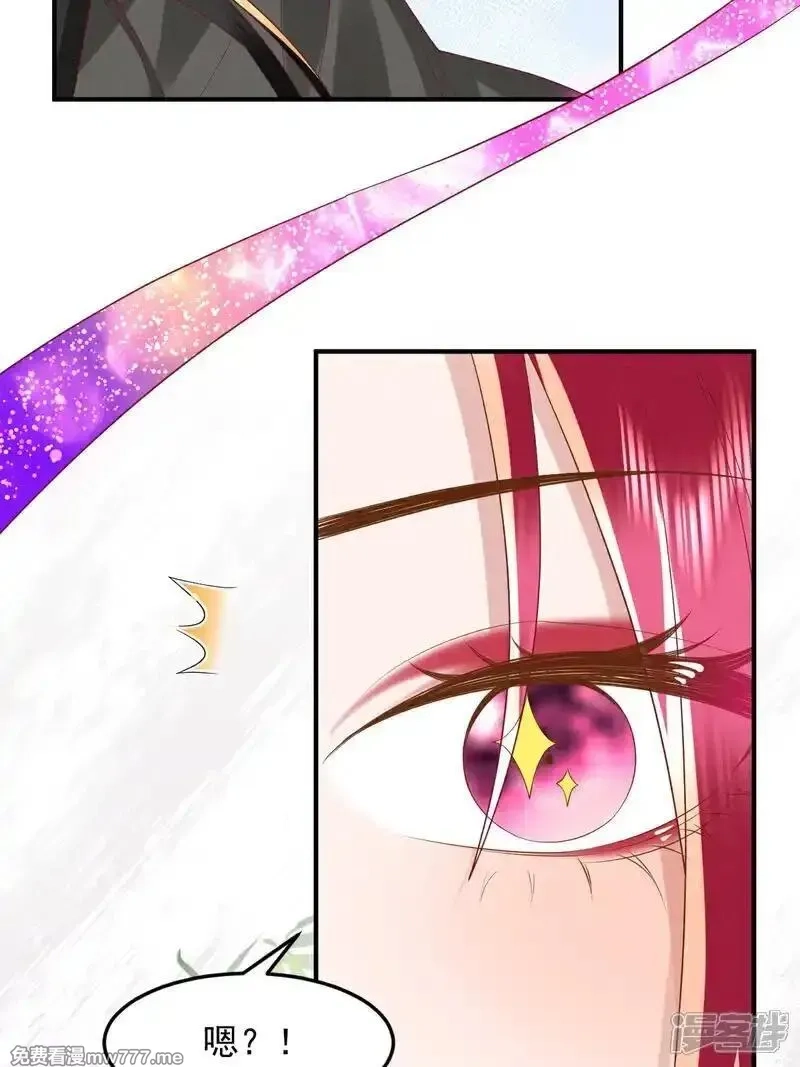 女阎罗的任务指南,第67话 缺一页美男的心愿,第53张