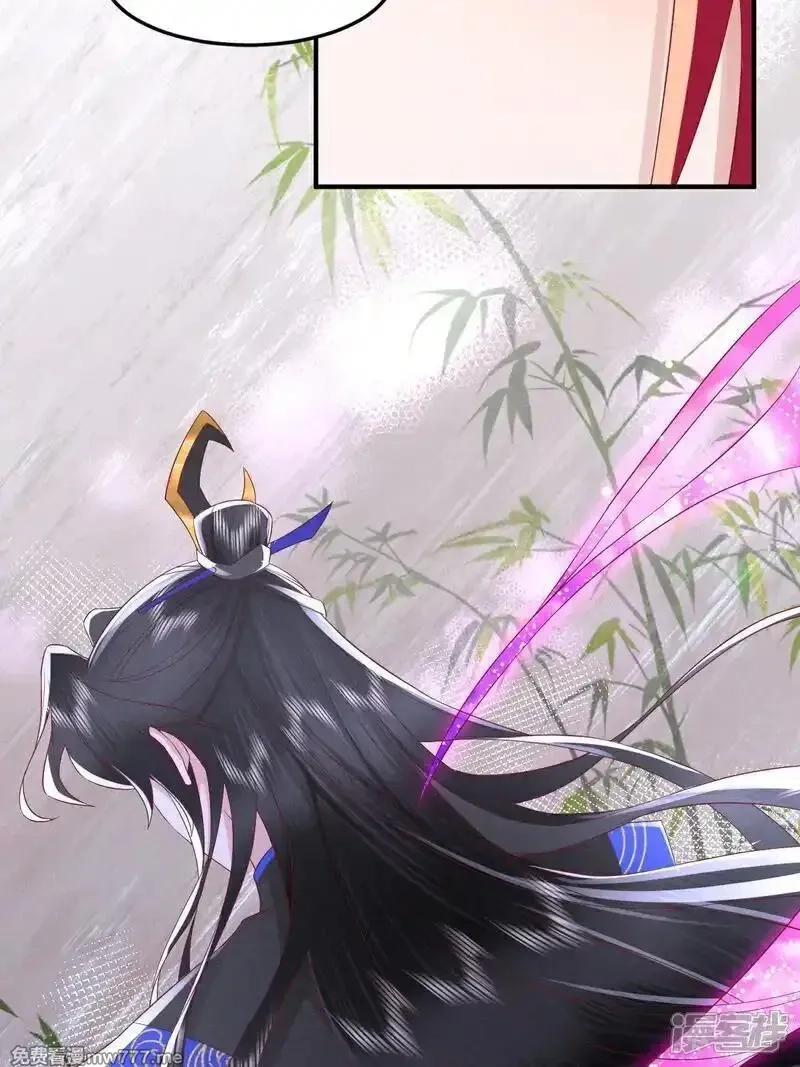 女阎罗的任务指南,第67话 缺一页美男的心愿,第54张