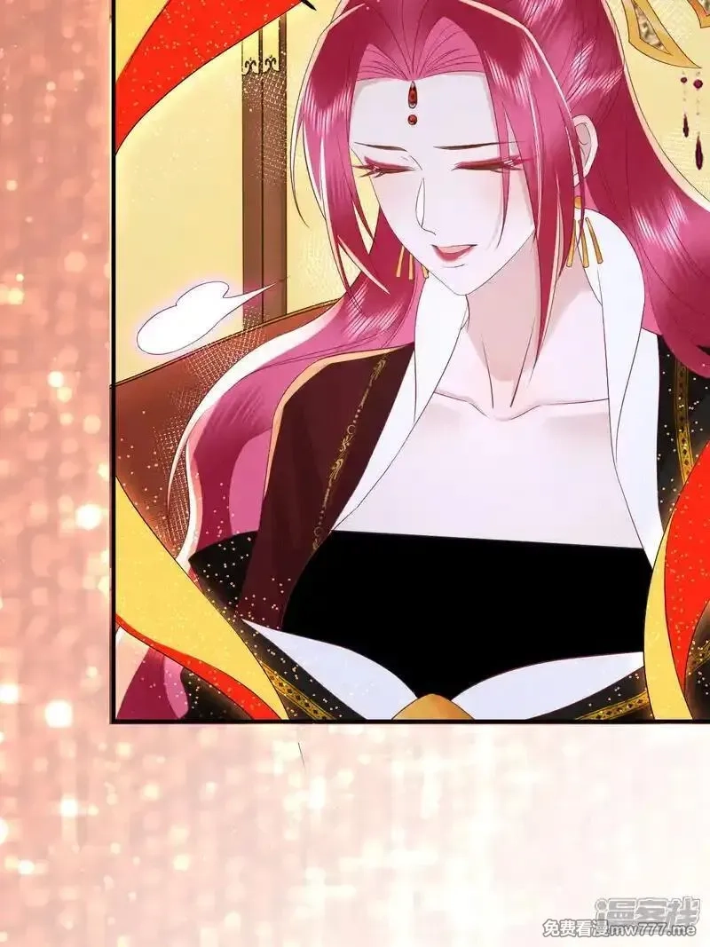 女阎罗的任务指南,第67话 缺一页美男的心愿,第62张