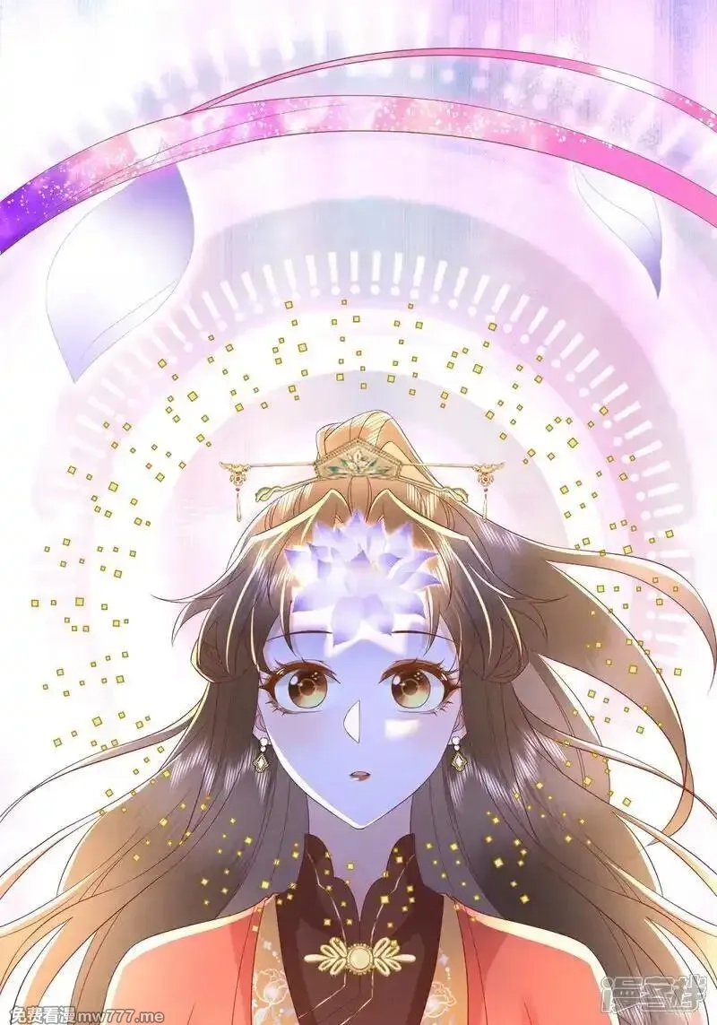 女阎罗的任务指南,第67话 缺一页美男的心愿,第67张