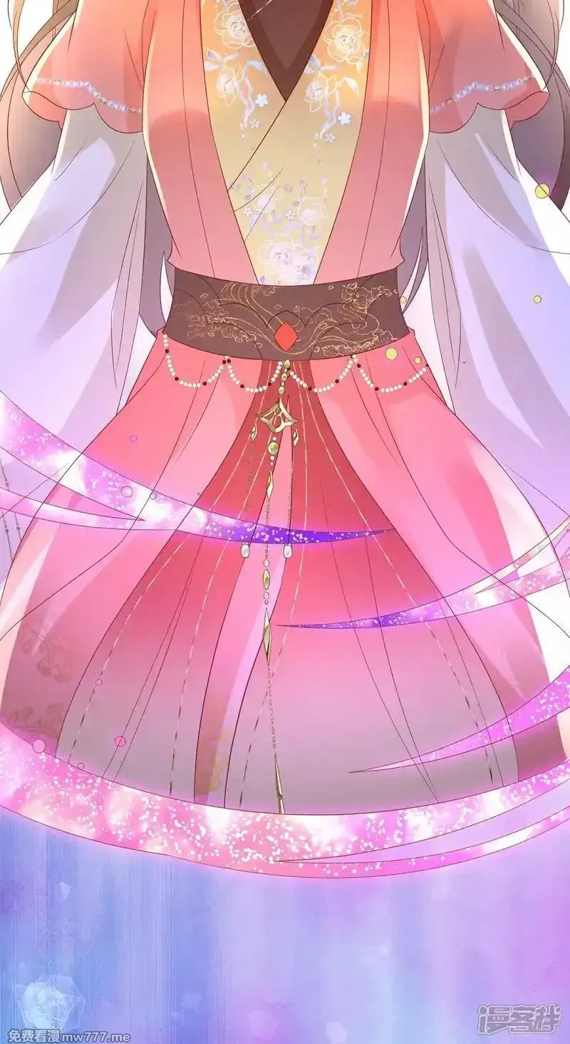 女阎罗的任务指南,第67话 缺一页美男的心愿,第68张
