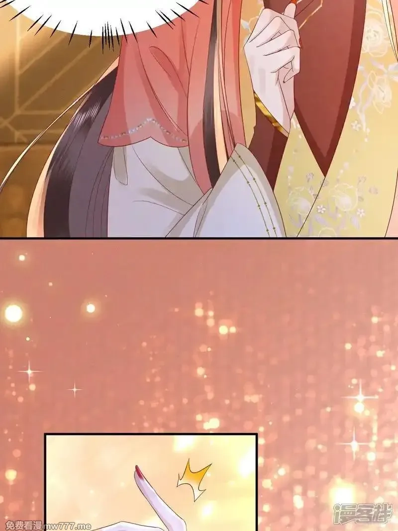 女阎罗的任务指南,第67话 缺一页美男的心愿,第8张
