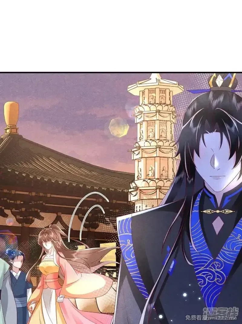 女阎罗的任务指南,第58话 别生气啦，宗主大人,第2张