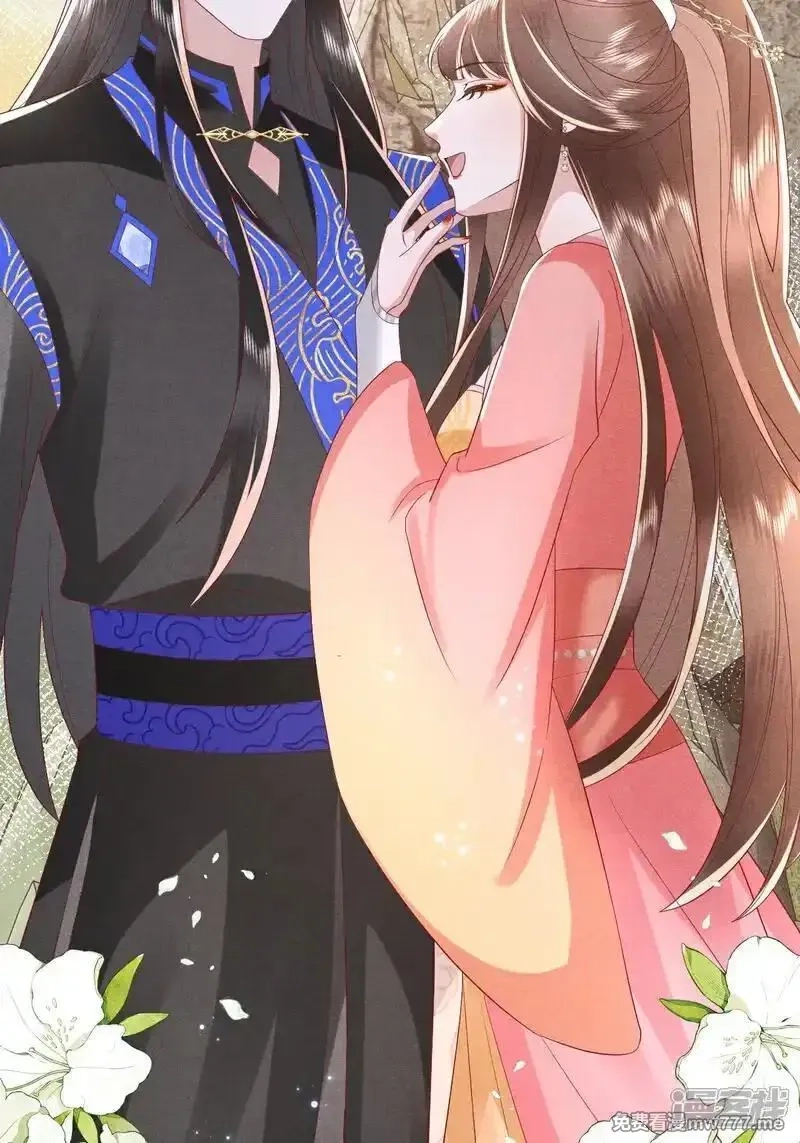 女阎罗的任务指南,第58话 别生气啦，宗主大人,第20张
