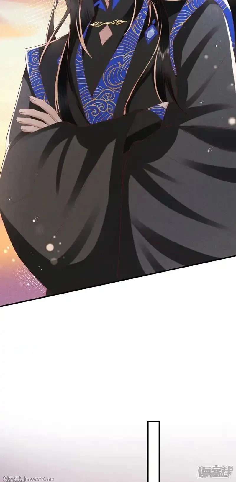 女阎罗的任务指南,第58话 别生气啦，宗主大人,第27张