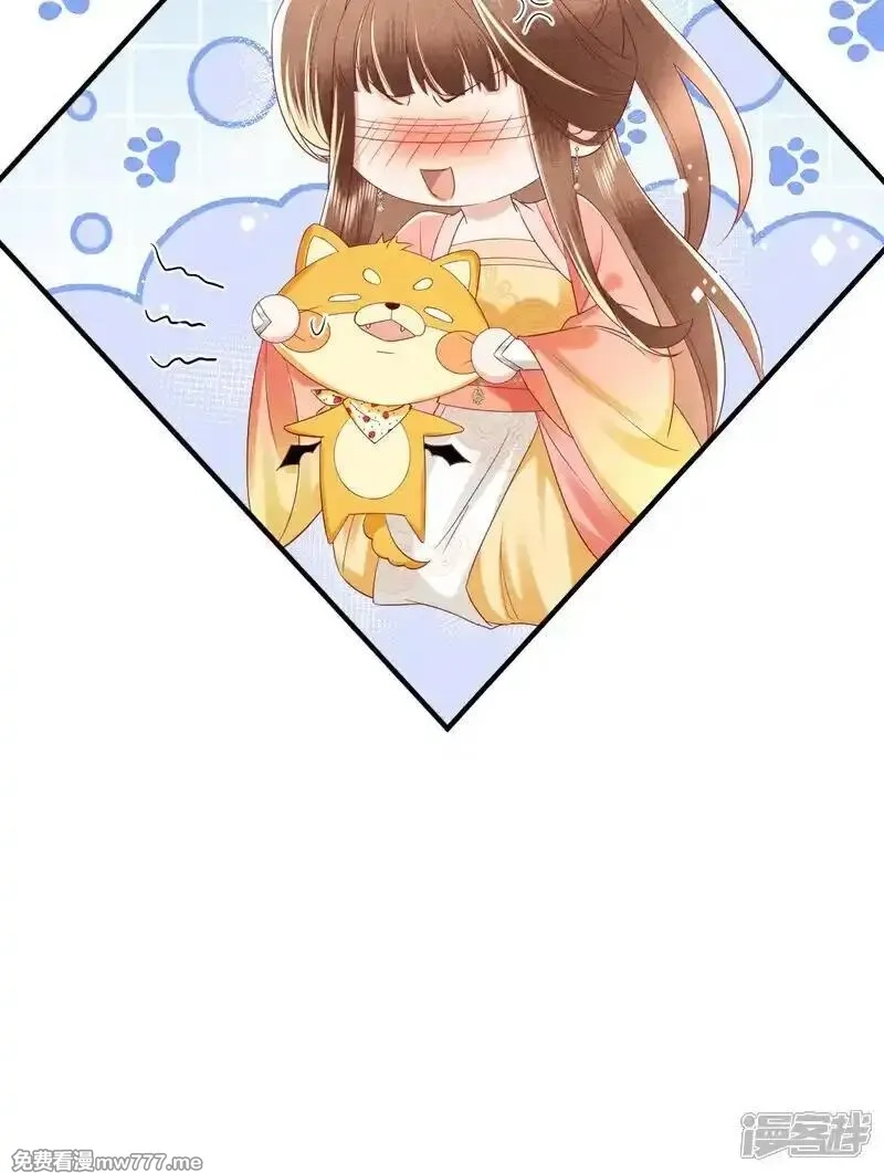 女阎罗的任务指南,第58话 别生气啦，宗主大人,第36张