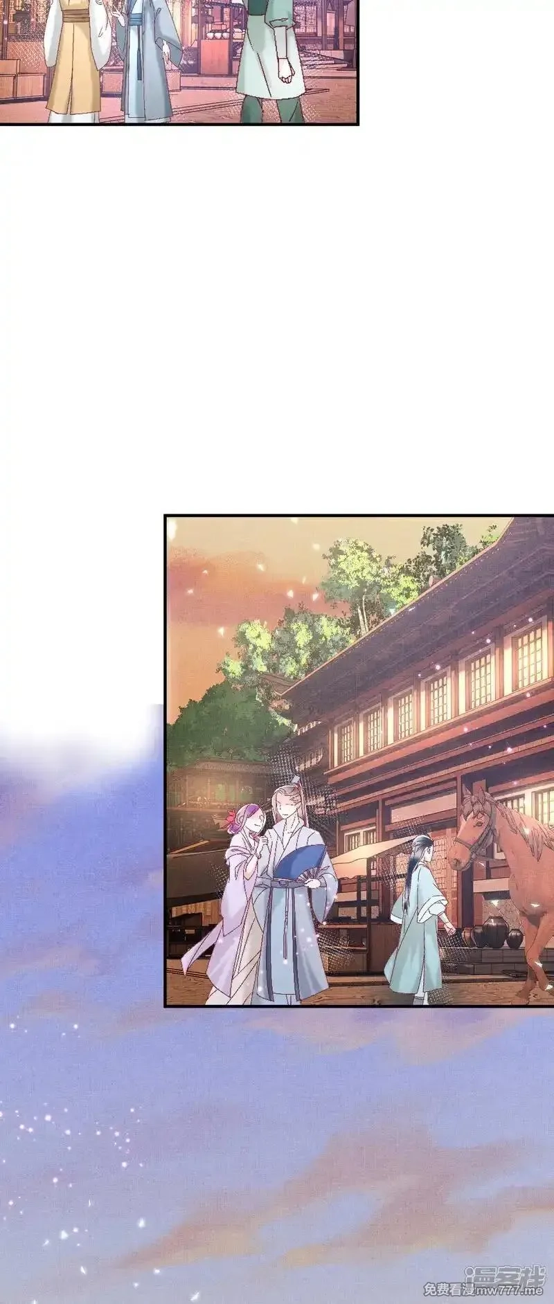 女阎罗的任务指南,第58话 别生气啦，宗主大人,第40张