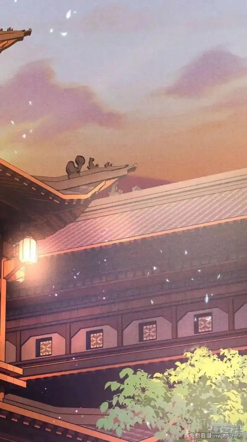 女阎罗的任务指南,第58话 别生气啦，宗主大人,第41张