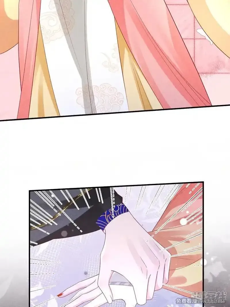 女阎罗的任务指南,第58话 别生气啦，宗主大人,第5张