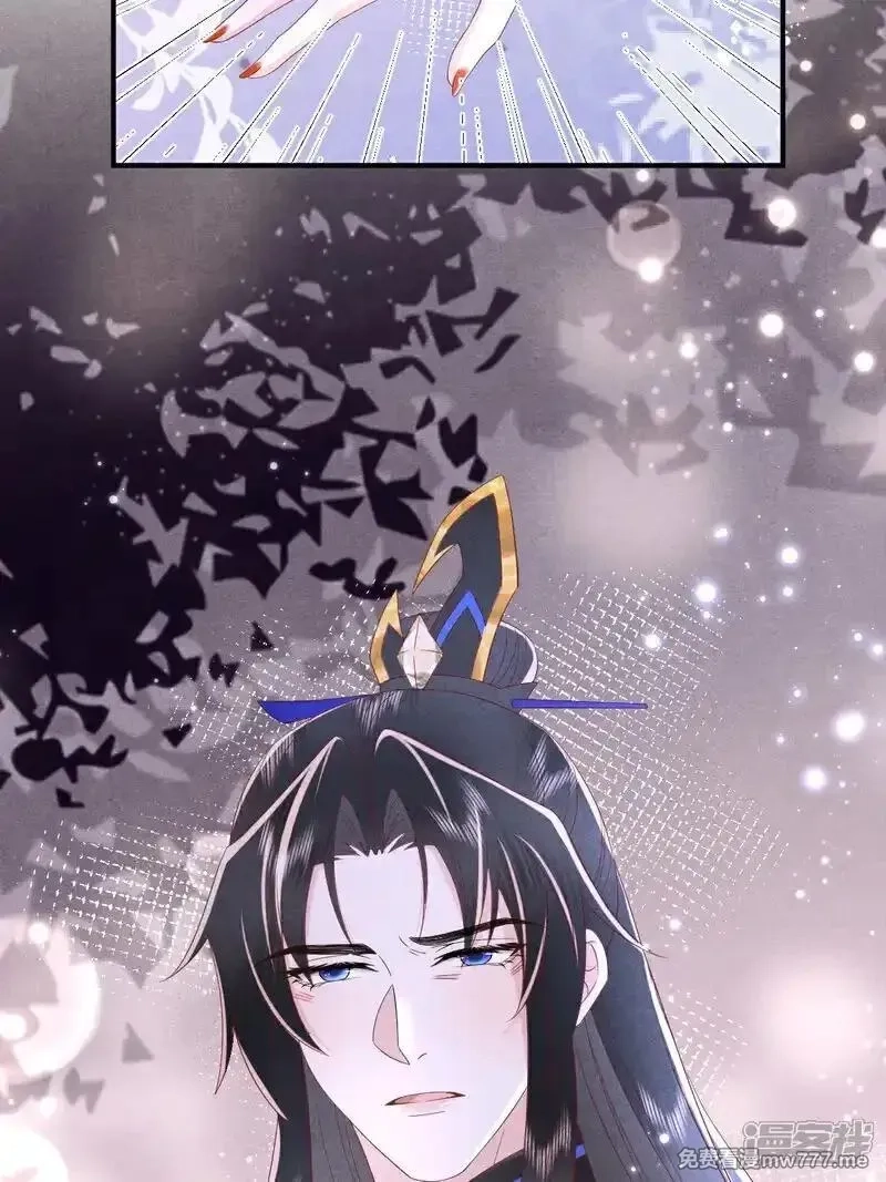女阎罗的任务指南,第58话 别生气啦，宗主大人,第6张