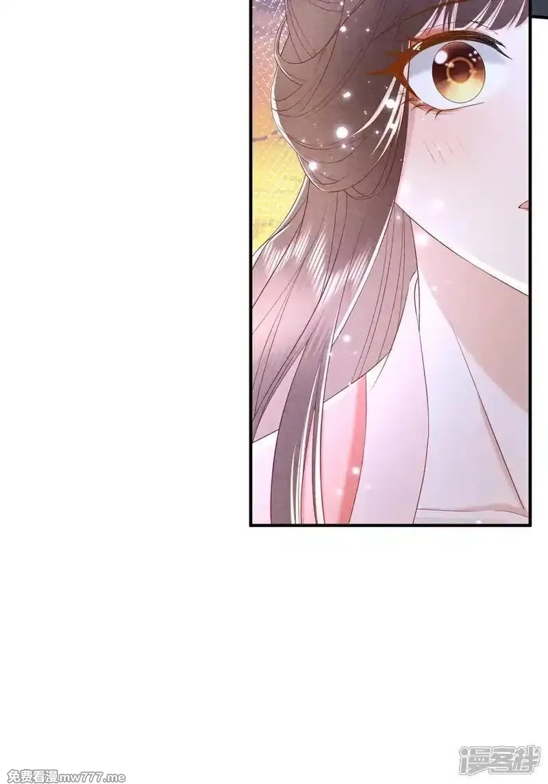 女阎罗的任务指南,第58话 别生气啦，宗主大人,第8张