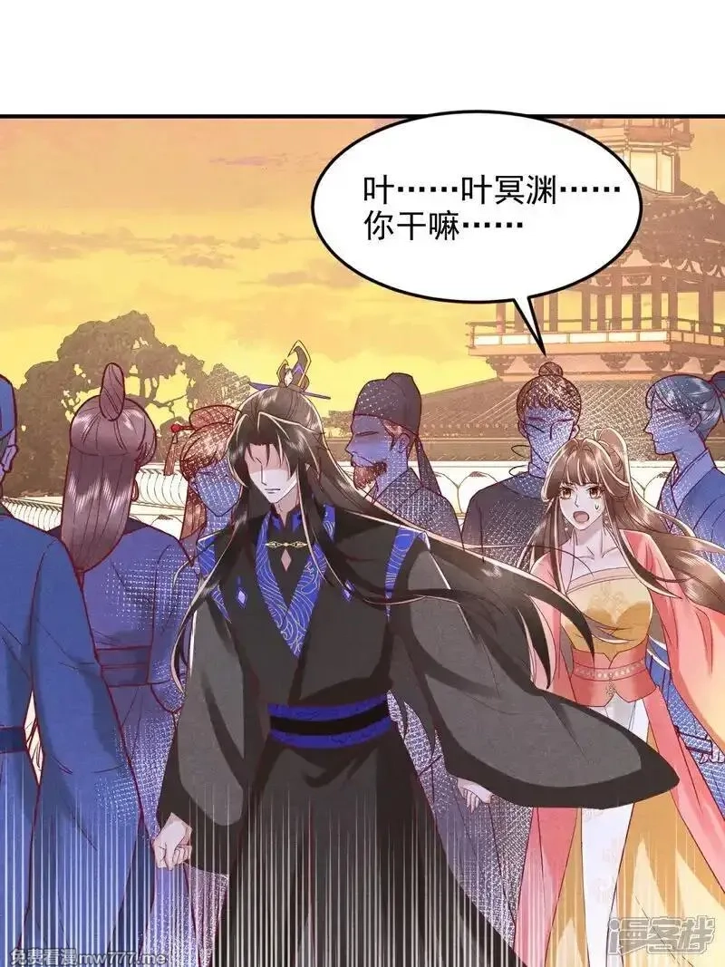 女阎罗的任务指南,第58话 别生气啦，宗主大人,第9张