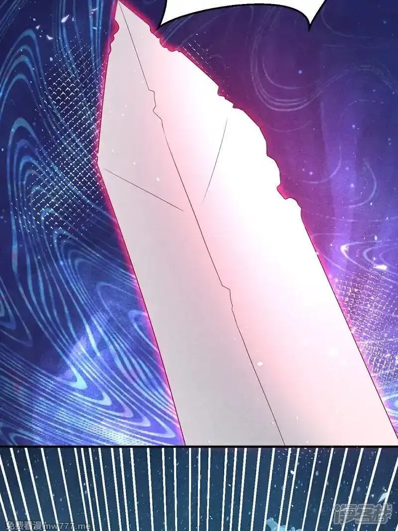 女阎罗的任务指南,第63话 惹到狠角色了哦,第17张
