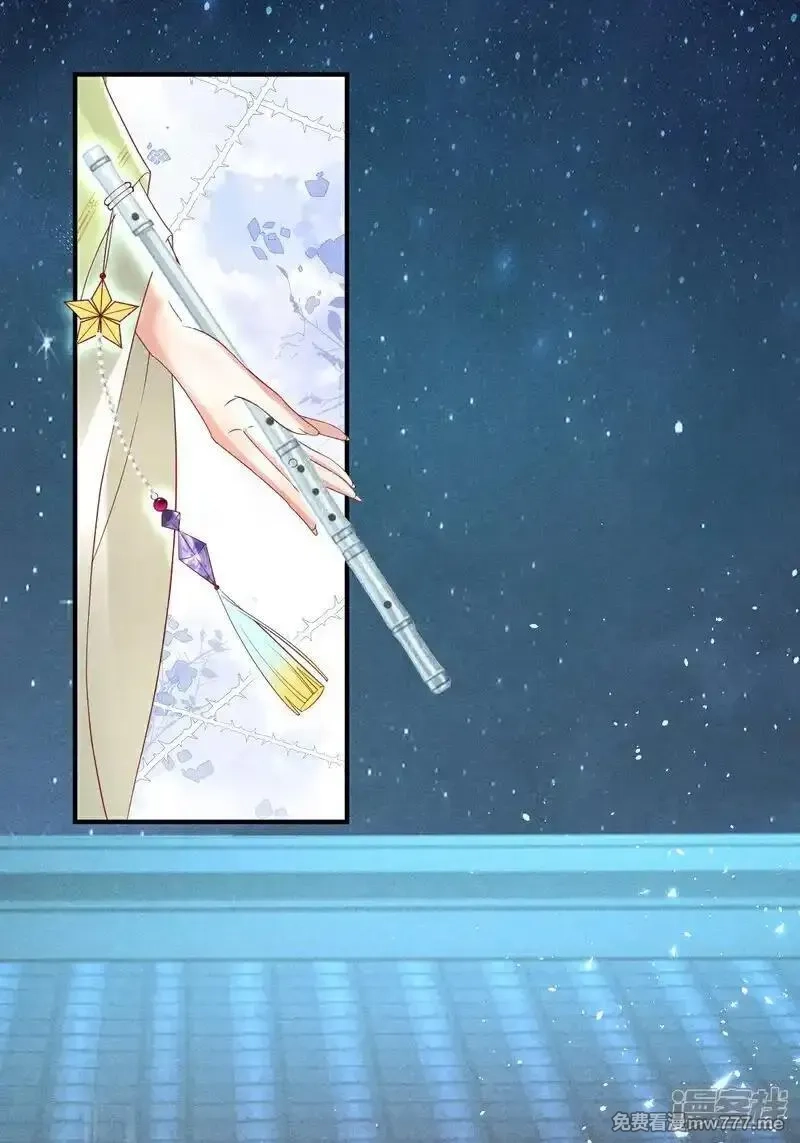 女阎罗的任务指南,第63话 惹到狠角色了哦,第21张