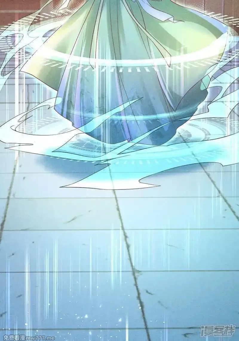 女阎罗的任务指南,第63话 惹到狠角色了哦,第23张