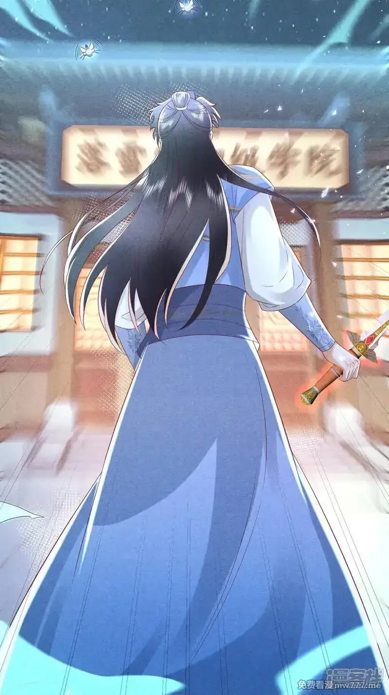 女阎罗的任务指南,第63话 惹到狠角色了哦,第27张