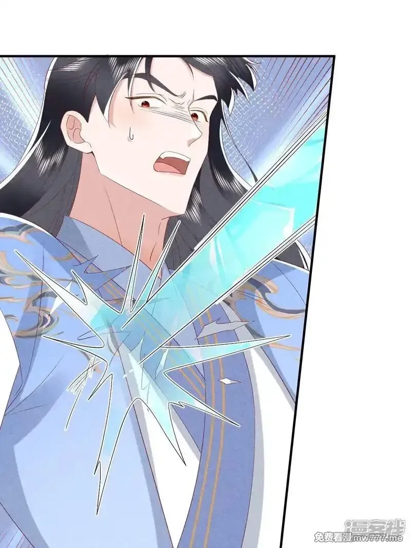 女阎罗的任务指南,第63话 惹到狠角色了哦,第33张