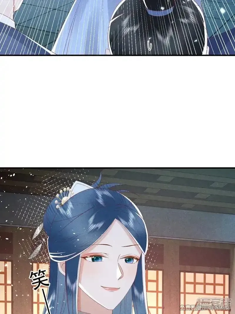 女阎罗的任务指南,第63话 惹到狠角色了哦,第37张