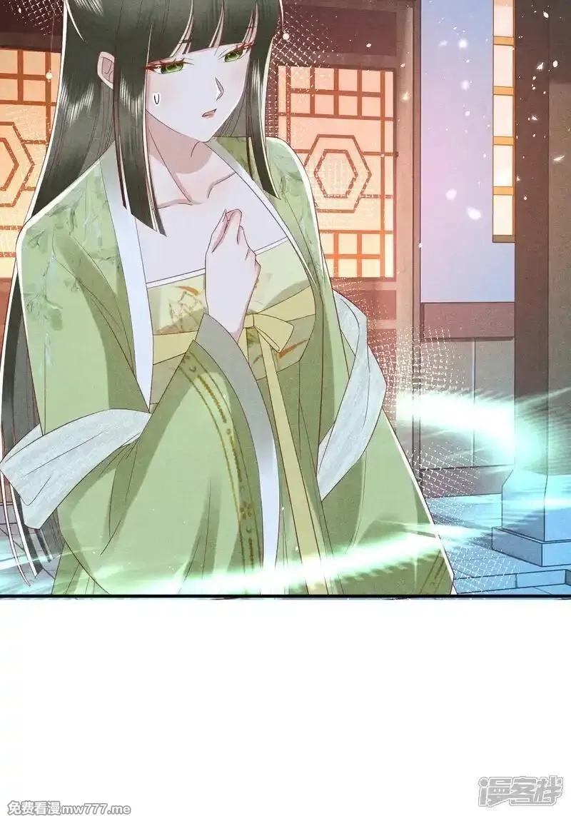 女阎罗的任务指南,第63话 惹到狠角色了哦,第45张