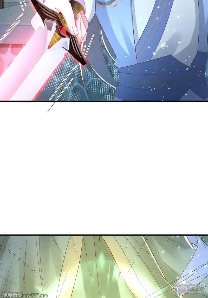 女阎罗的任务指南,第63话 惹到狠角色了哦,第5张