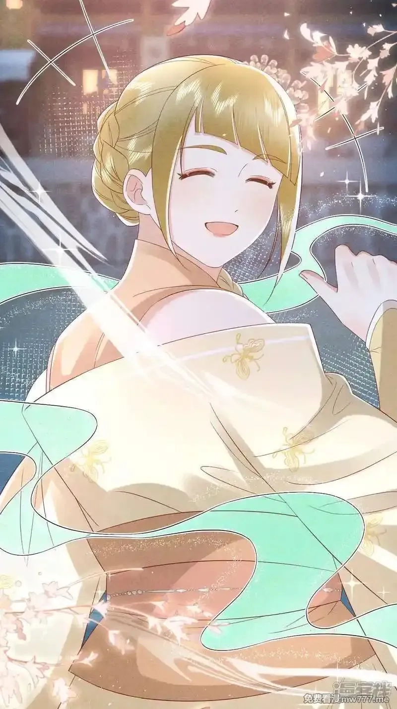 女阎罗的任务指南,第63话 惹到狠角色了哦,第52张
