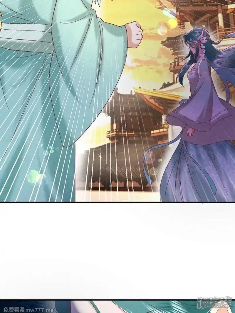 女阎罗的任务指南,第54话 你干嘛抱着本小姐,第10张