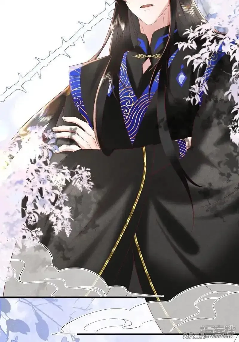 女阎罗的任务指南,第54话 你干嘛抱着本小姐,第30张