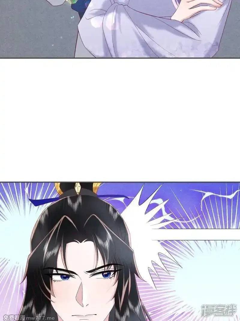 女阎罗的任务指南,第54话 你干嘛抱着本小姐,第34张