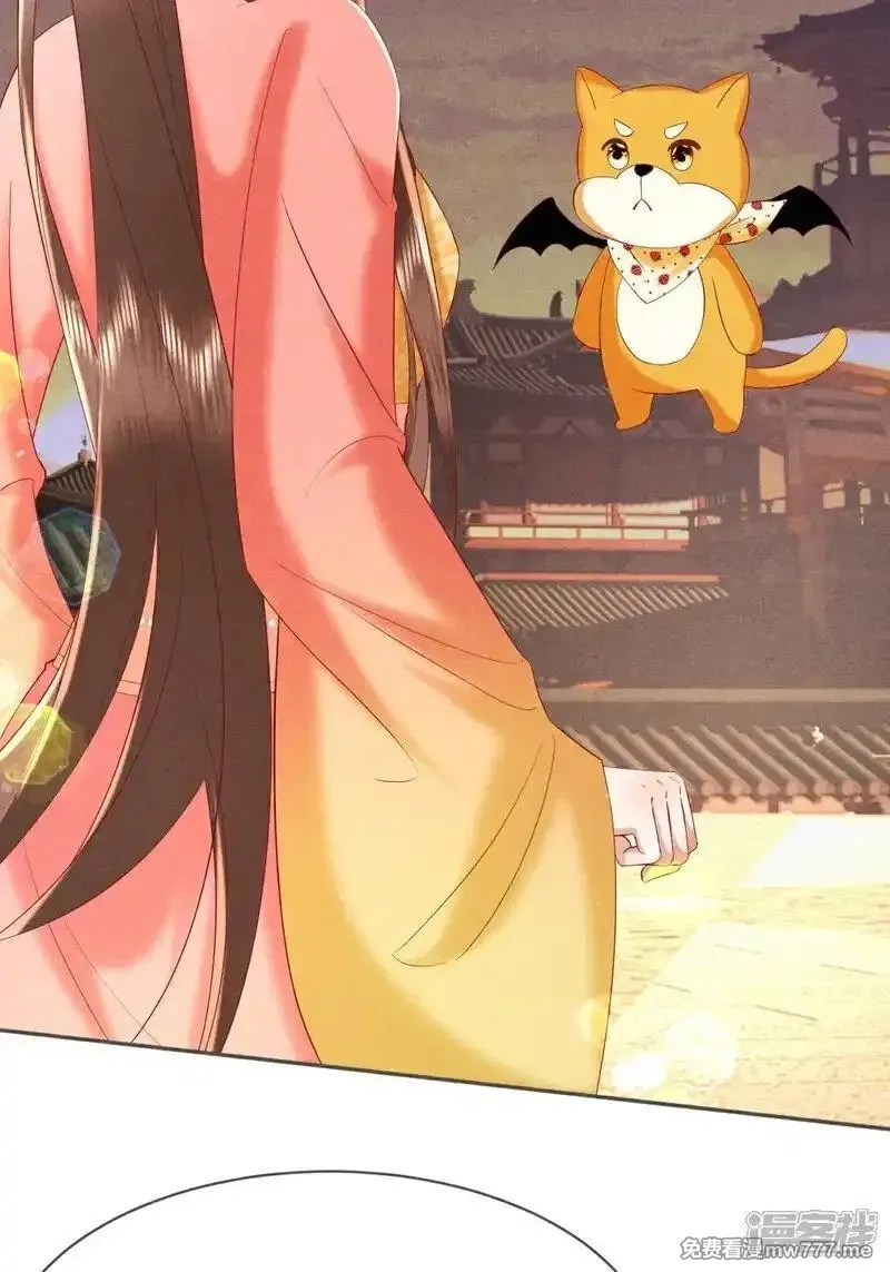 女阎罗的任务指南,第54话 你干嘛抱着本小姐,第45张