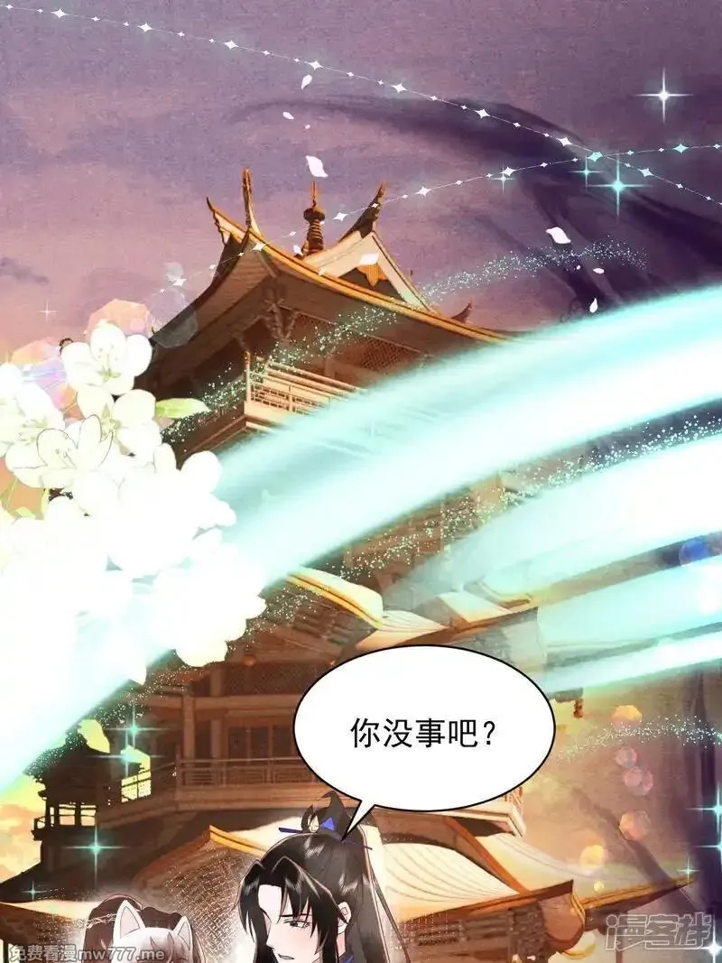 女阎罗的任务指南,第54话 你干嘛抱着本小姐,第48张
