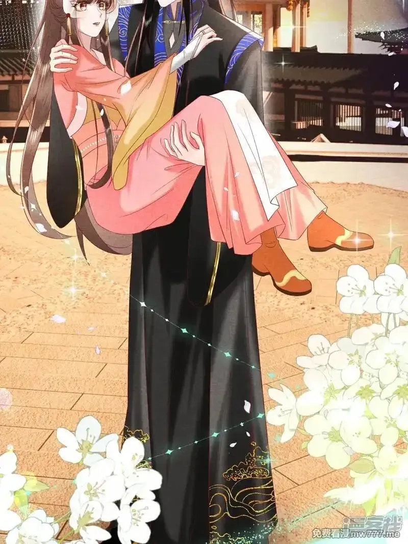 女阎罗的任务指南,第54话 你干嘛抱着本小姐,第49张