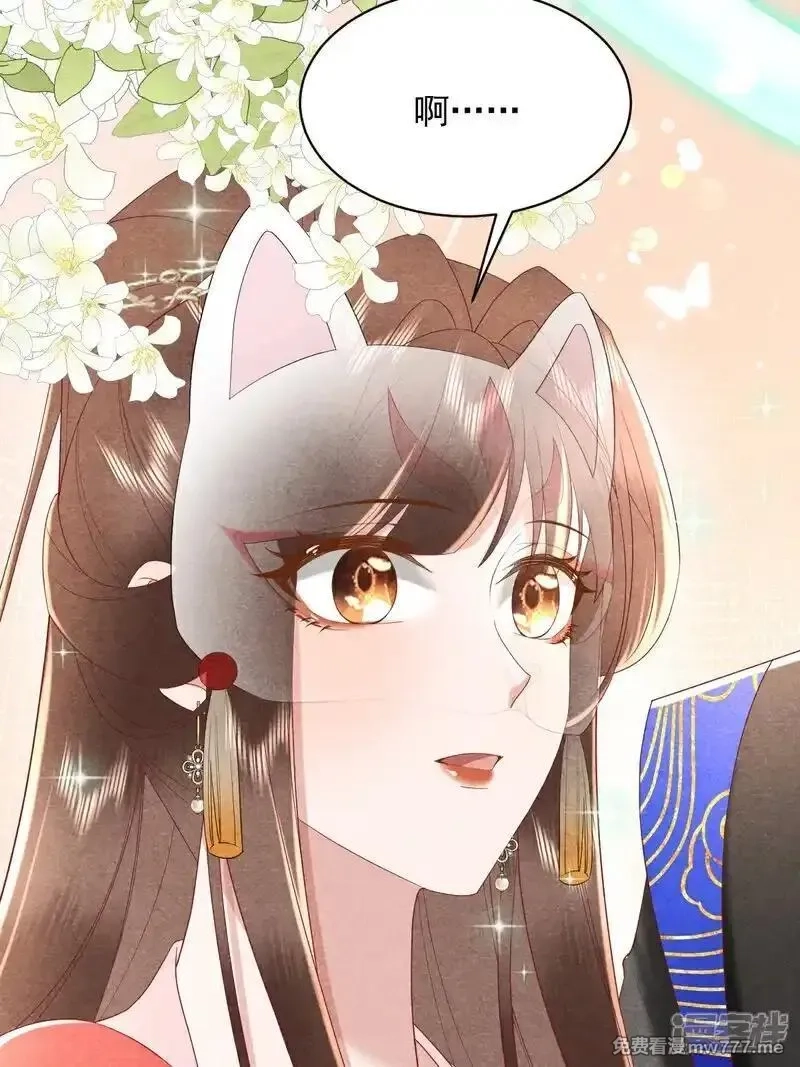 女阎罗的任务指南,第54话 你干嘛抱着本小姐,第51张