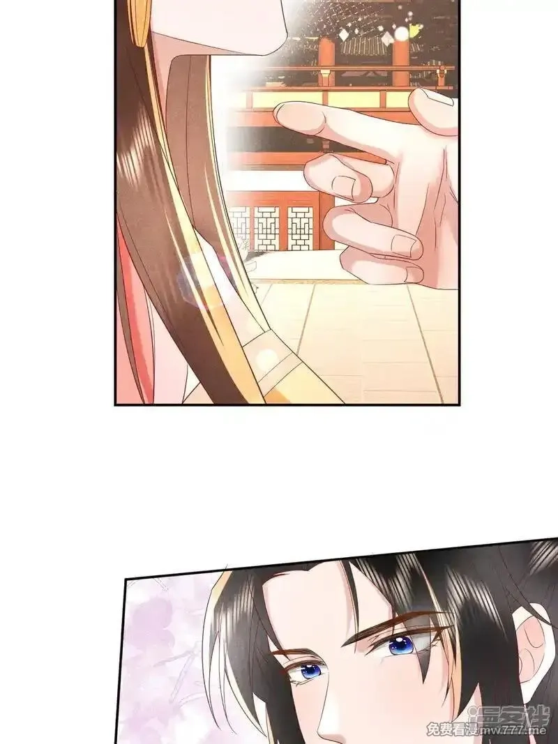 女阎罗的任务指南,第55话 你放心，它伤不了我,第11张