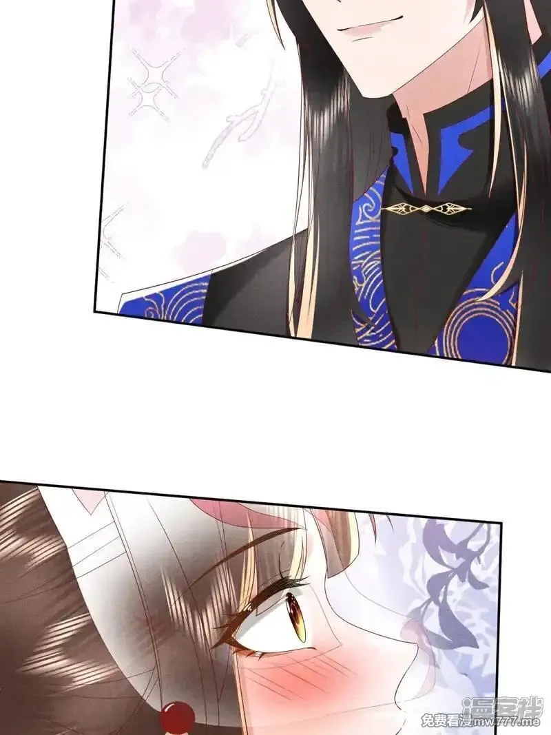 女阎罗的任务指南,第55话 你放心，它伤不了我,第12张