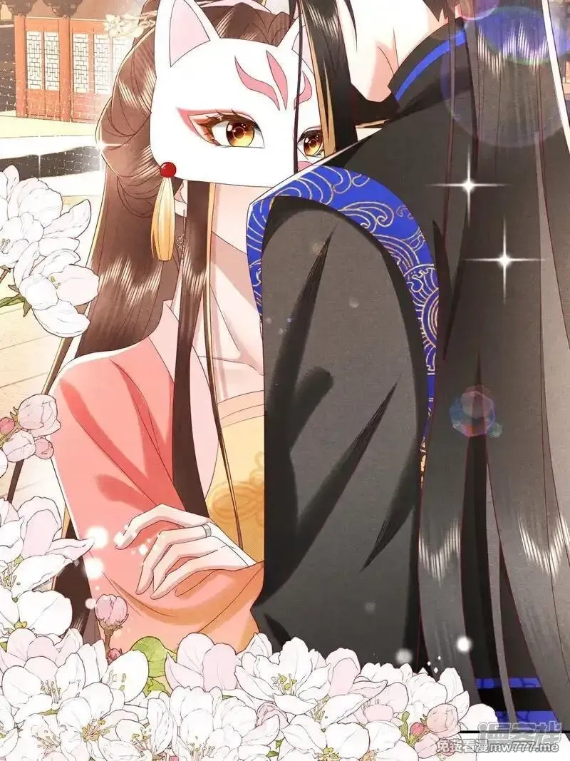 女阎罗的任务指南,第55话 你放心，它伤不了我,第14张