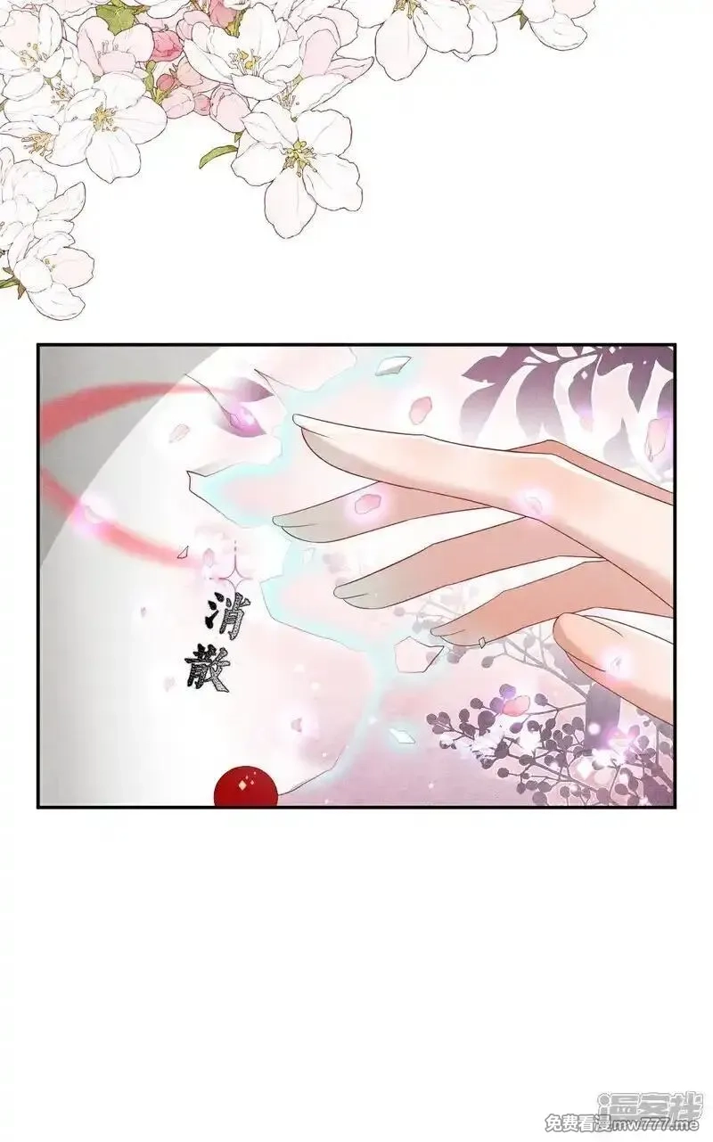 女阎罗的任务指南,第55话 你放心，它伤不了我,第15张