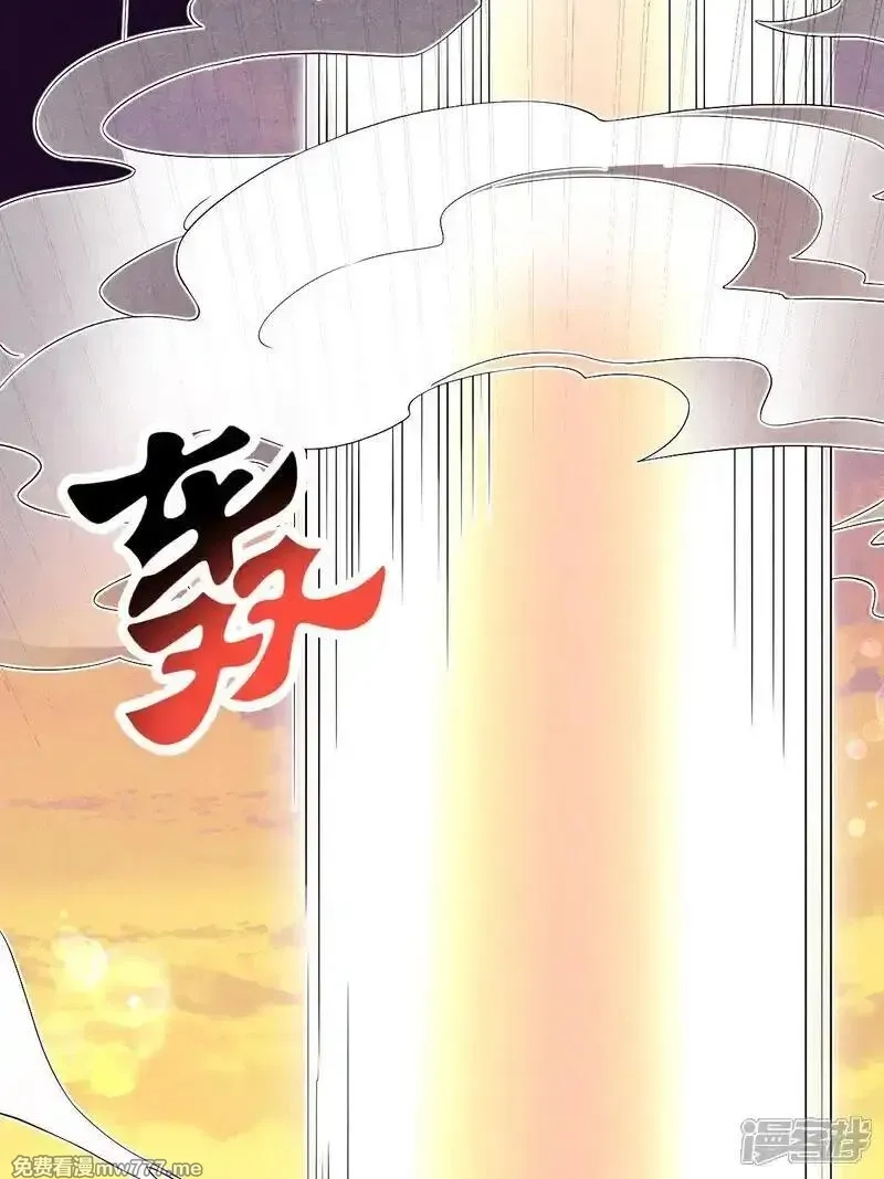 女阎罗的任务指南,第55话 你放心，它伤不了我,第30张