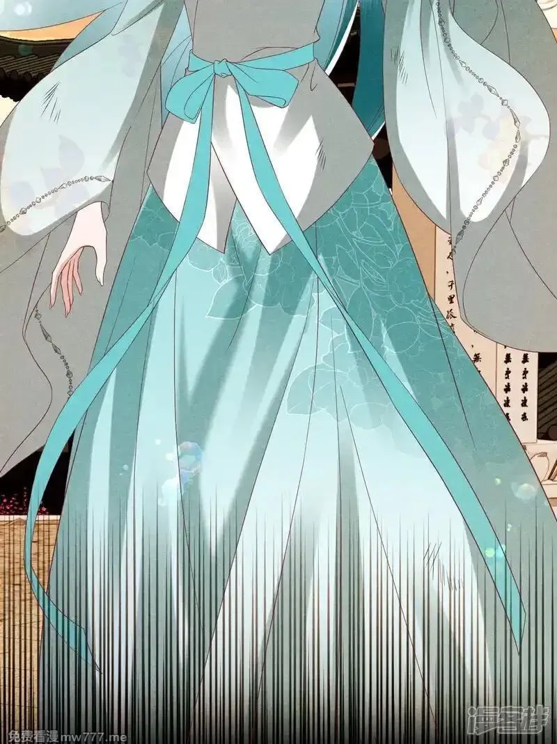女阎罗的任务指南,第55话 你放心，它伤不了我,第35张