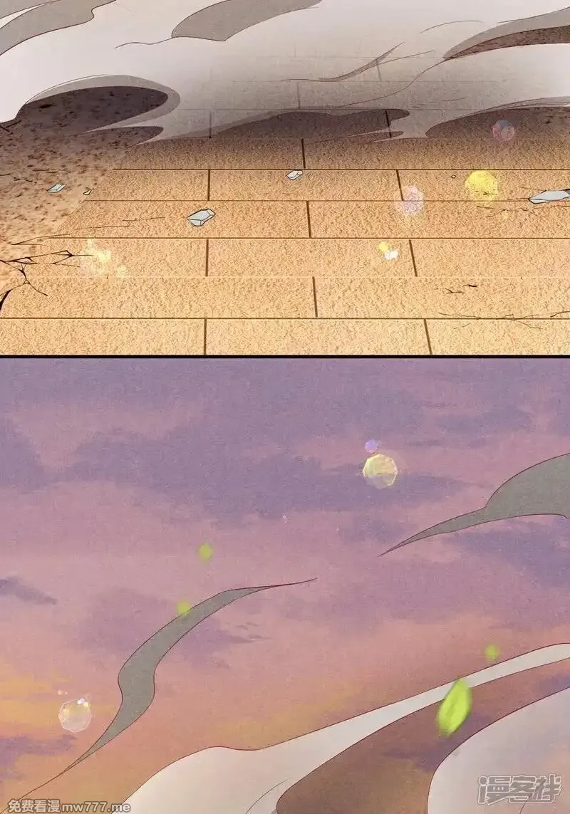 女阎罗的任务指南,第55话 你放心，它伤不了我,第42张