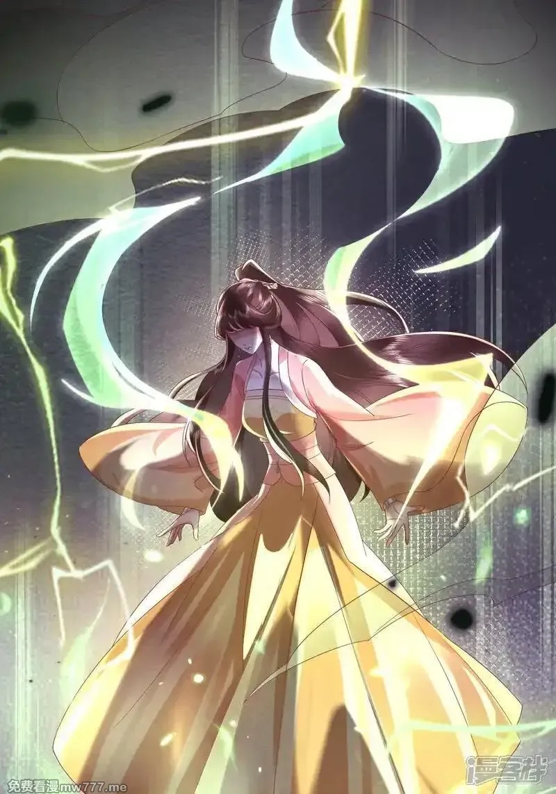 女阎罗的任务指南,第55话 你放心，它伤不了我,第50张