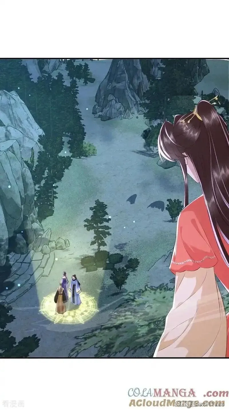 女阎罗的任务指南,一季最终话 她有危险！,第16张