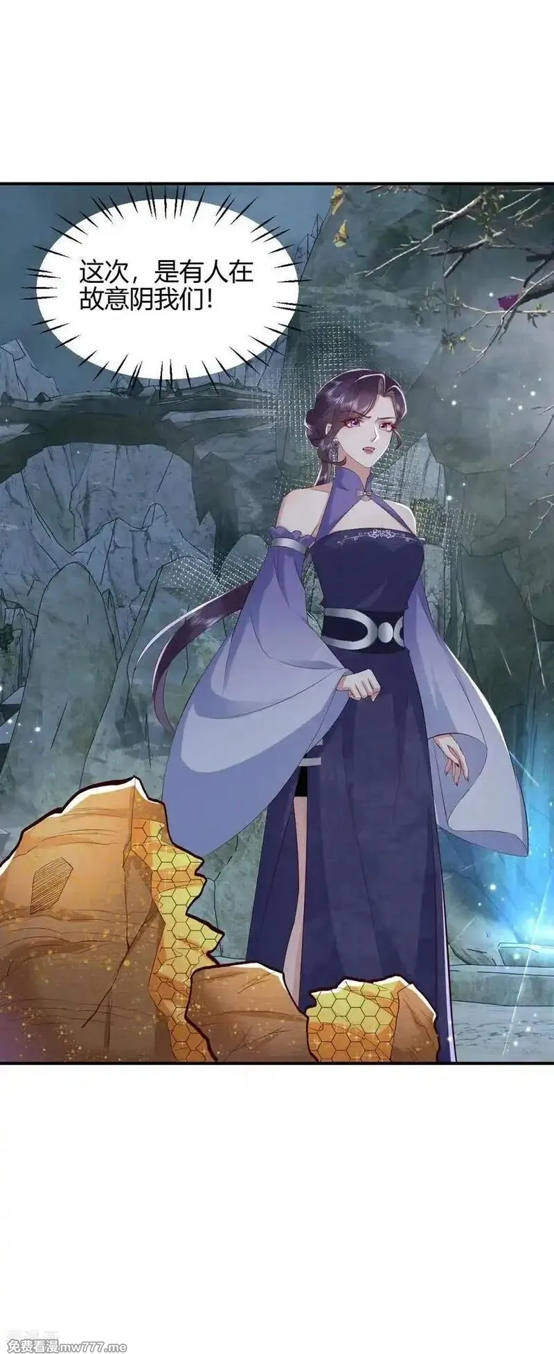 女阎罗的任务指南,一季最终话 她有危险！,第2张
